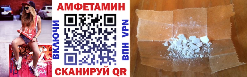 АМФ 98%  площадка телеграм  Асино 
