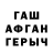 Метадон кристалл Md TRG