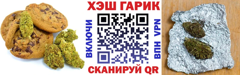Еда ТГК конопля кракен ССЫЛКА Асино