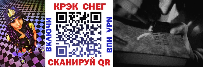 наркошоп  Асино  Cocaine 98% 