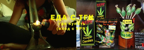 альфа пвп VHQ Рославль