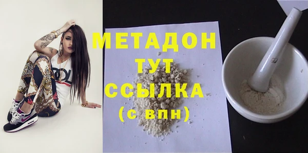 альфа пвп VHQ Рославль