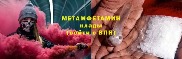 наркотики Россошь