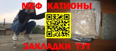 шишки Беслан
