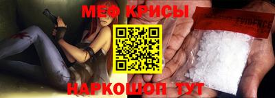 шишки Беслан