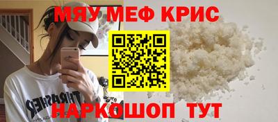 шишки Беслан