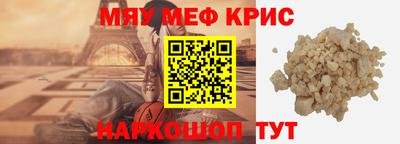 метамфетамин Бугуруслан