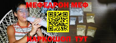 метамфетамин Бугуруслан