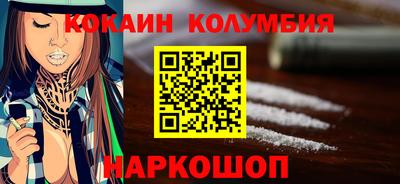 первитин Бийск