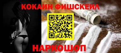 первитин Бийск