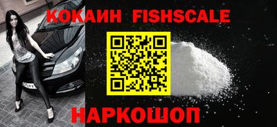 кокаин премиум Берёзовский