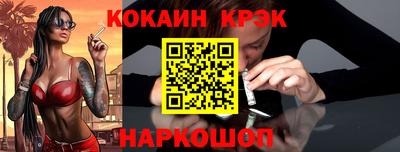 кокаин премиум Берёзовский