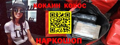 кокаин премиум Берёзовский