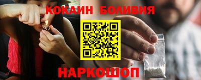 шишки Беслан