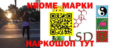 шишки Беслан