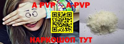 первитин Бийск
