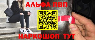 кокаин премиум Берёзовский