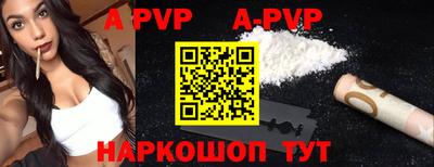 первитин Бийск