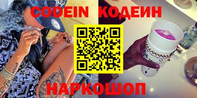 первитин Бийск