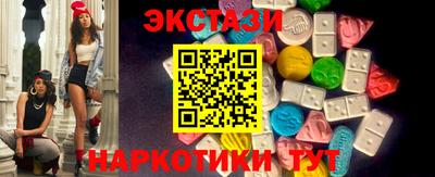 шишки Беслан