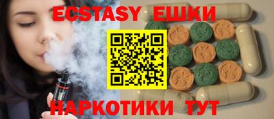 метамфетамин Бугуруслан