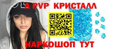 шишки Беслан