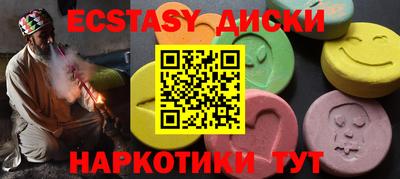 первитин Бийск