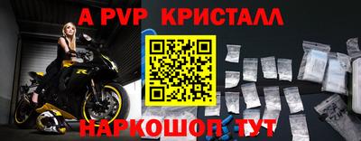 шишки Беслан