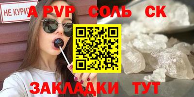 гидра Будённовск