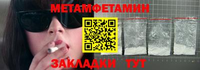 меф Бузулук