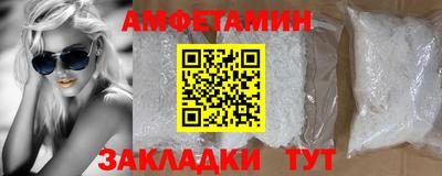 шишки Беслан