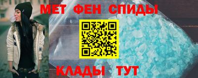 шишки Беслан