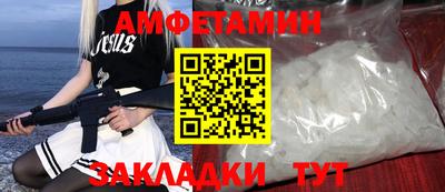шишки Беслан