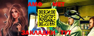 первитин Бийск