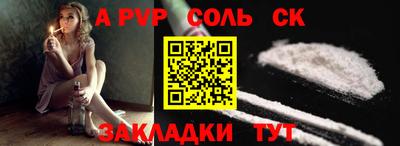 шишки Беслан