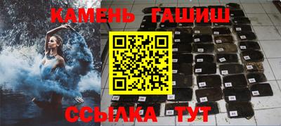 шишки Беслан