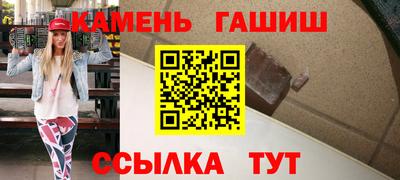 первитин Бийск