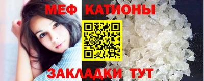шишки Беслан