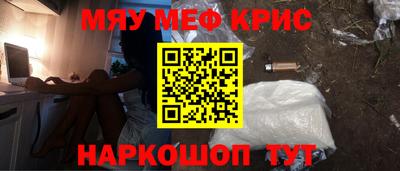 первитин Бийск