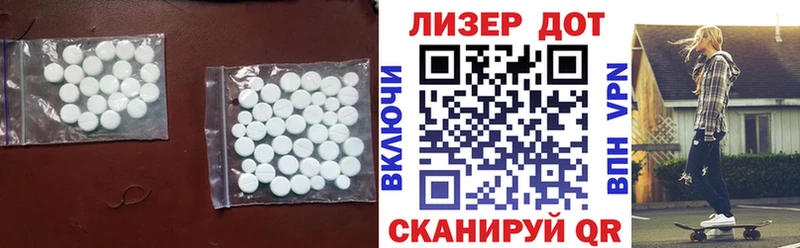 сайты даркнета наркотические препараты Асино ЛСД экстази кислота