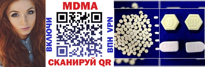 блэк спрут ссылка  Асино  МДМА молли 