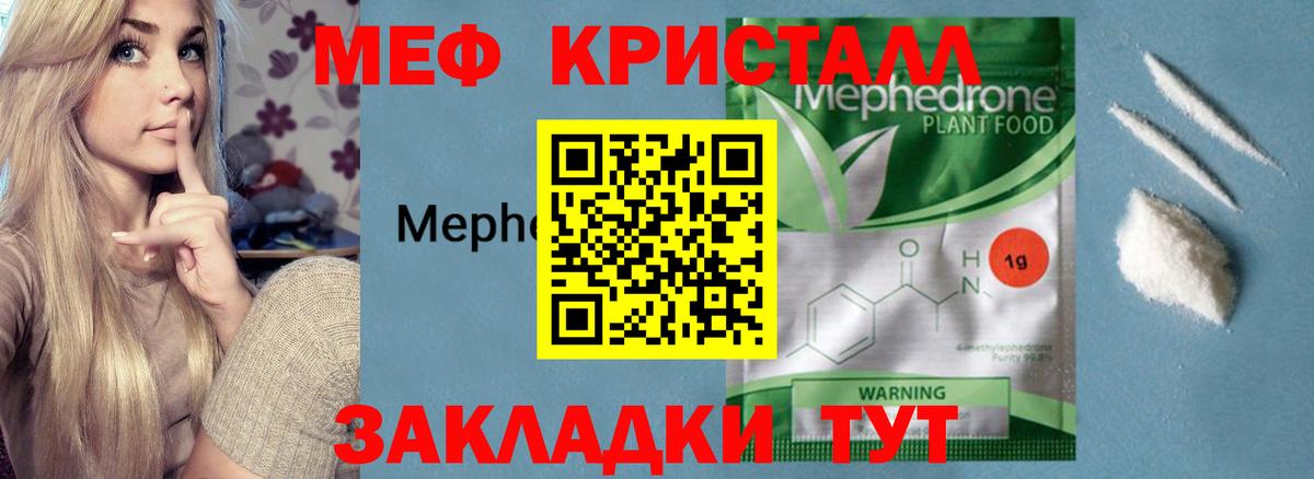 МЕФ  Асино