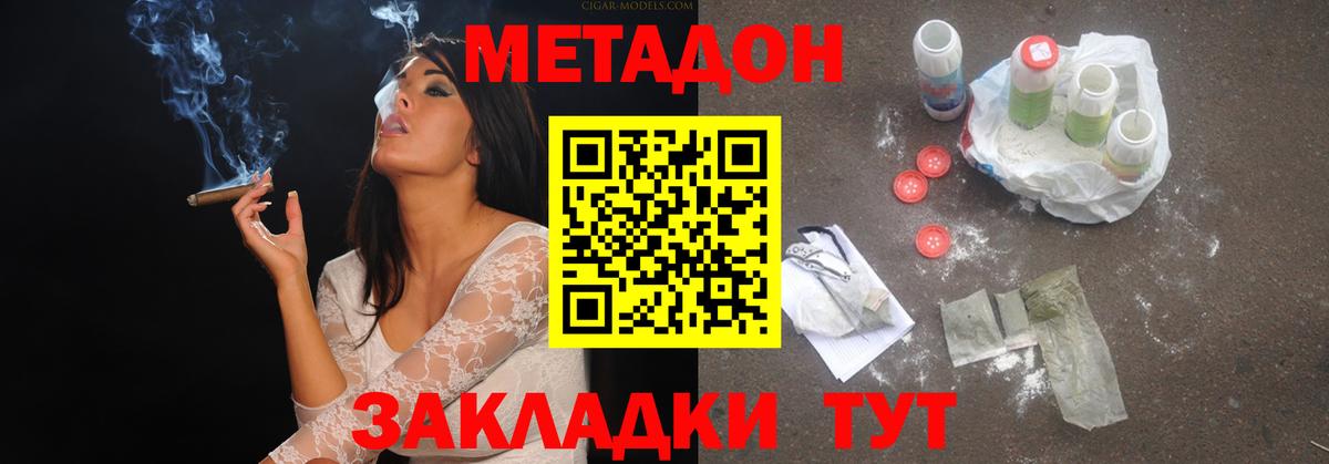 А ПВП СК кристаллы  Бошки Шишки  Cocaine  КЕТАМИН  Вход с VPN  ТГК  Гашиш  Асино  Меф кристаллы 