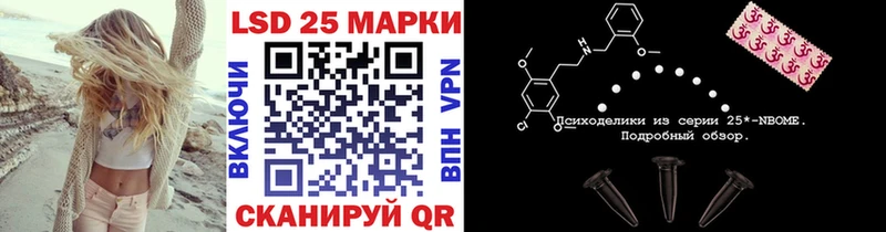 Наркотические марки 1,5мг Асино