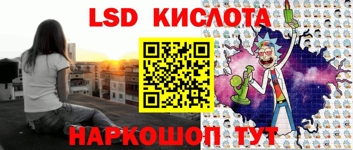 купить закладку  Наркотические марки 1,5мг  Асино  Вход с VPN  Наркотические марки 1,5мг 